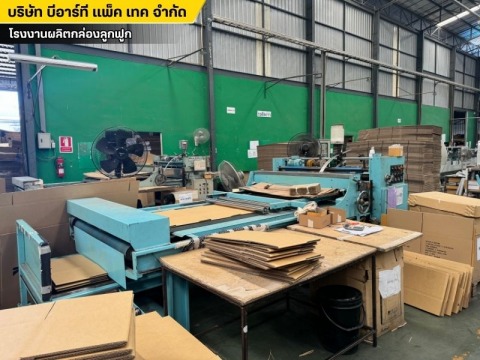 โรงงานผลิตกล่องลูกฟูก ชลบุรี (2)